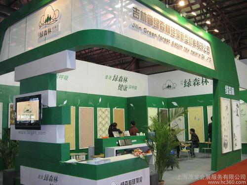2015第五届中国硅藻泥产业博览会-上海茂发会展服务有限公司 -hc360